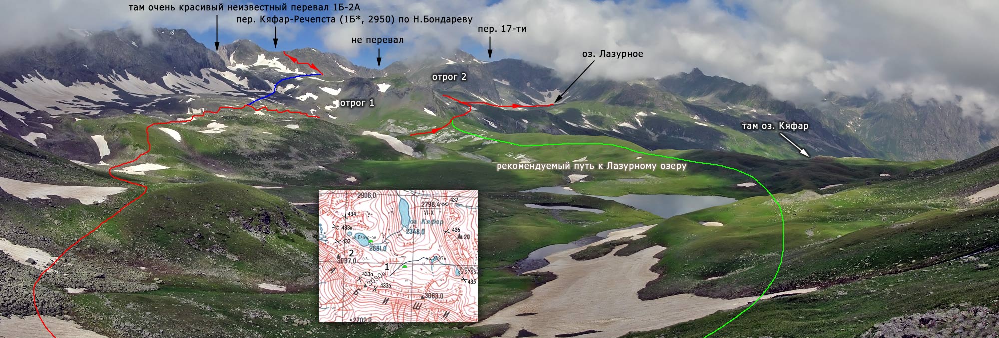 гора архыз где находится