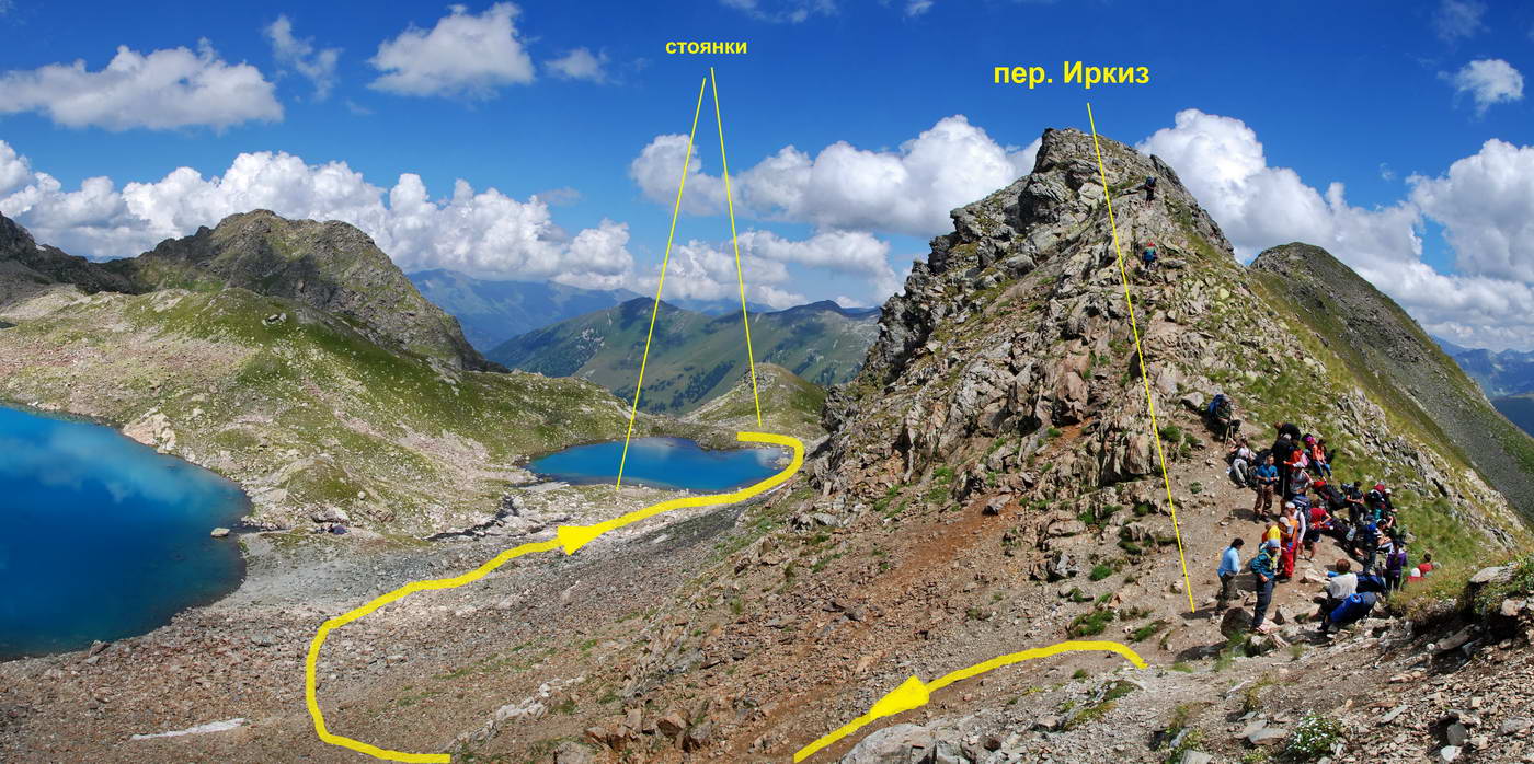 Перевал Иркиз Софийские озера