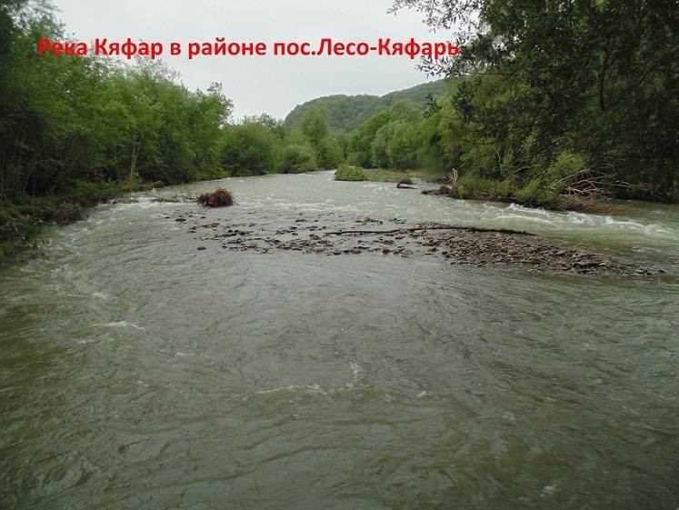 Верховья реки Кяфарь