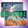 Казахская экспедиция Гашербрум-2, Хидден-пик