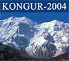 Complex expedition of Moscow Federation of Mountaineering and Rock-climbing (MFMRC) and Sports Club of Moscow Aviation Institute (AI) on Kongur (7719m) (Kun-Lun Shan Mountains, China Pamir)